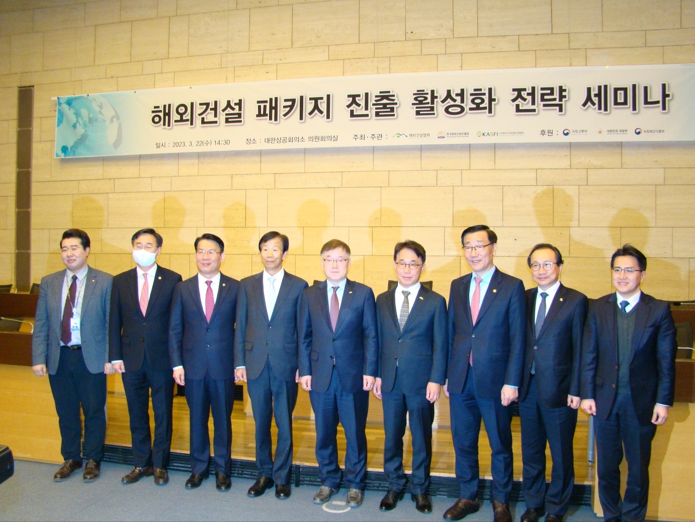 한국스마트팜산업협회-해외건설협회 업무협약(MOU)체결